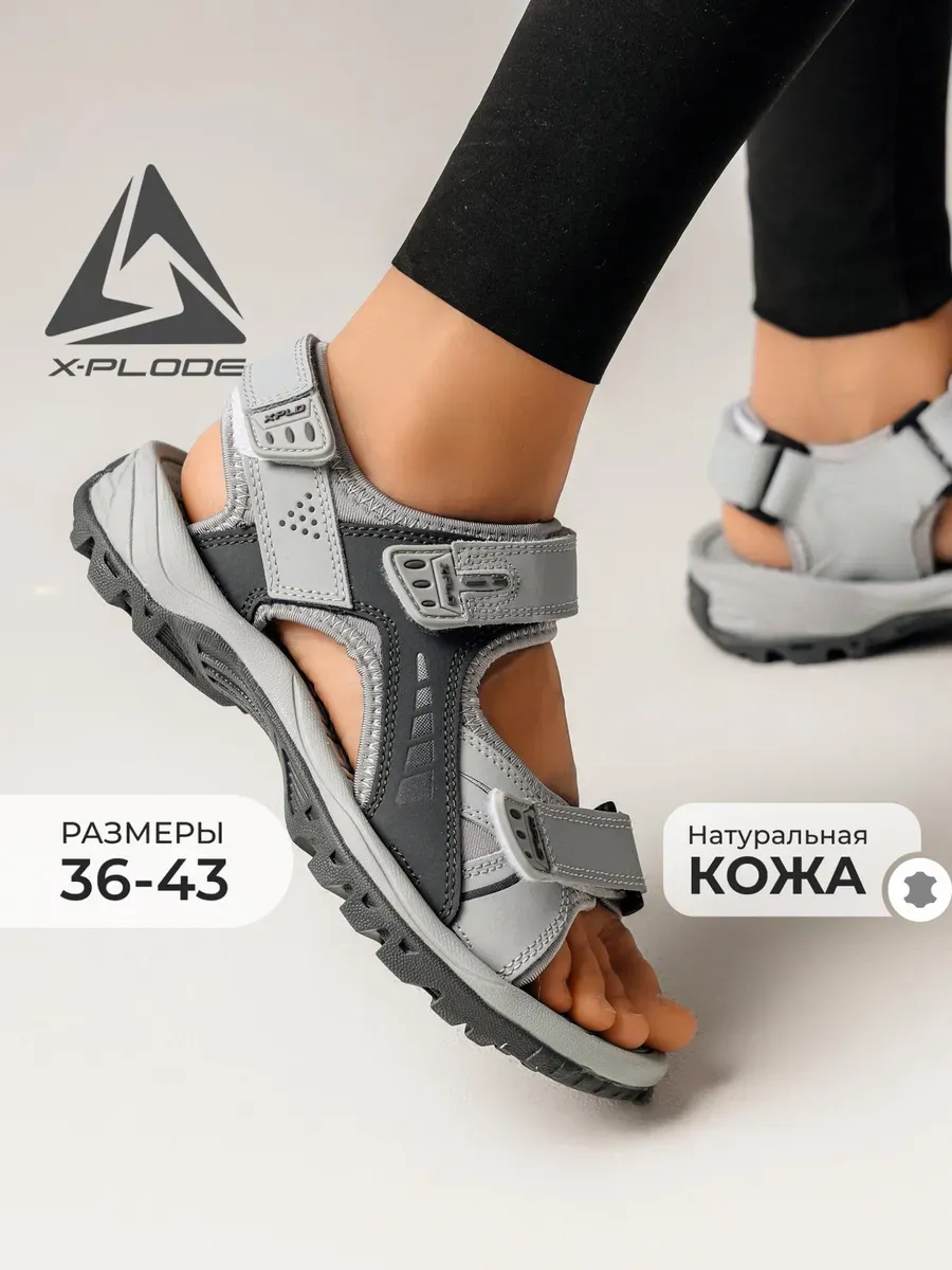 Спортивные сандалии на липучках из натуральной кожи