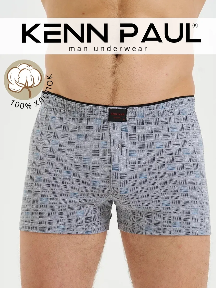 Трусы хлопок семейные Турция