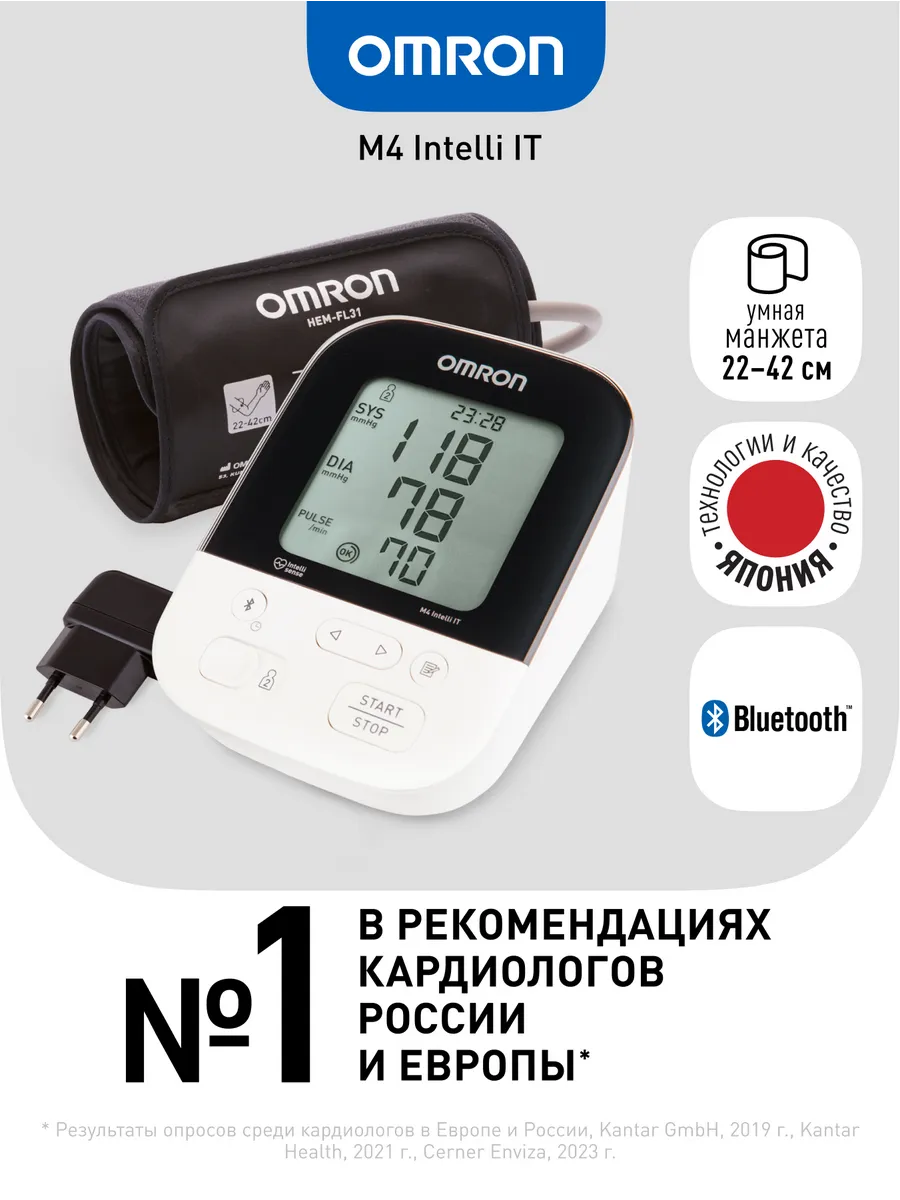 Тонометр для давления автоматический M4 Intelli IT