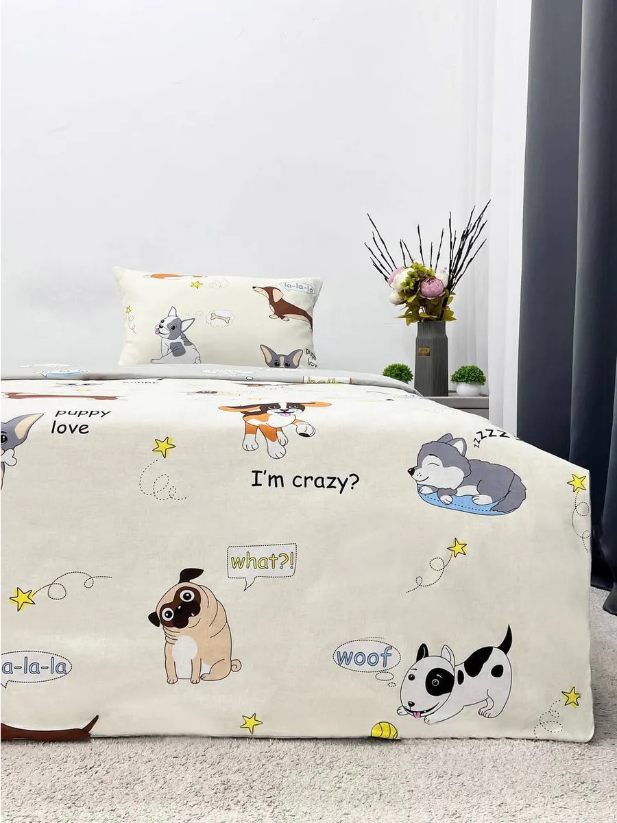 Постельное белье 1,5 спальное детское, поплин