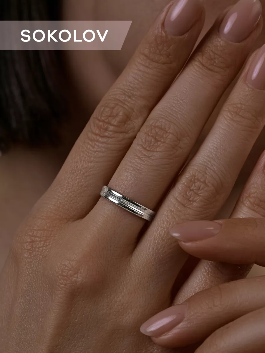 Обручальное кольцо серебро 925 пробы ювелирное