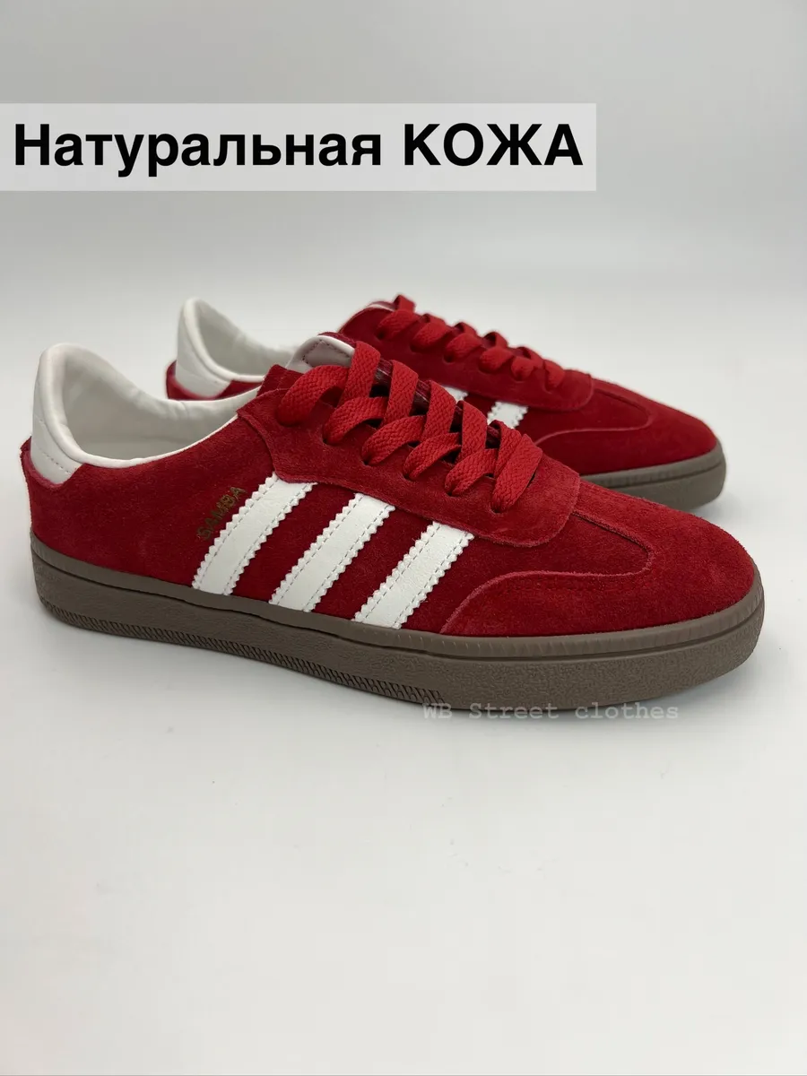 Кеды натуральная кожа