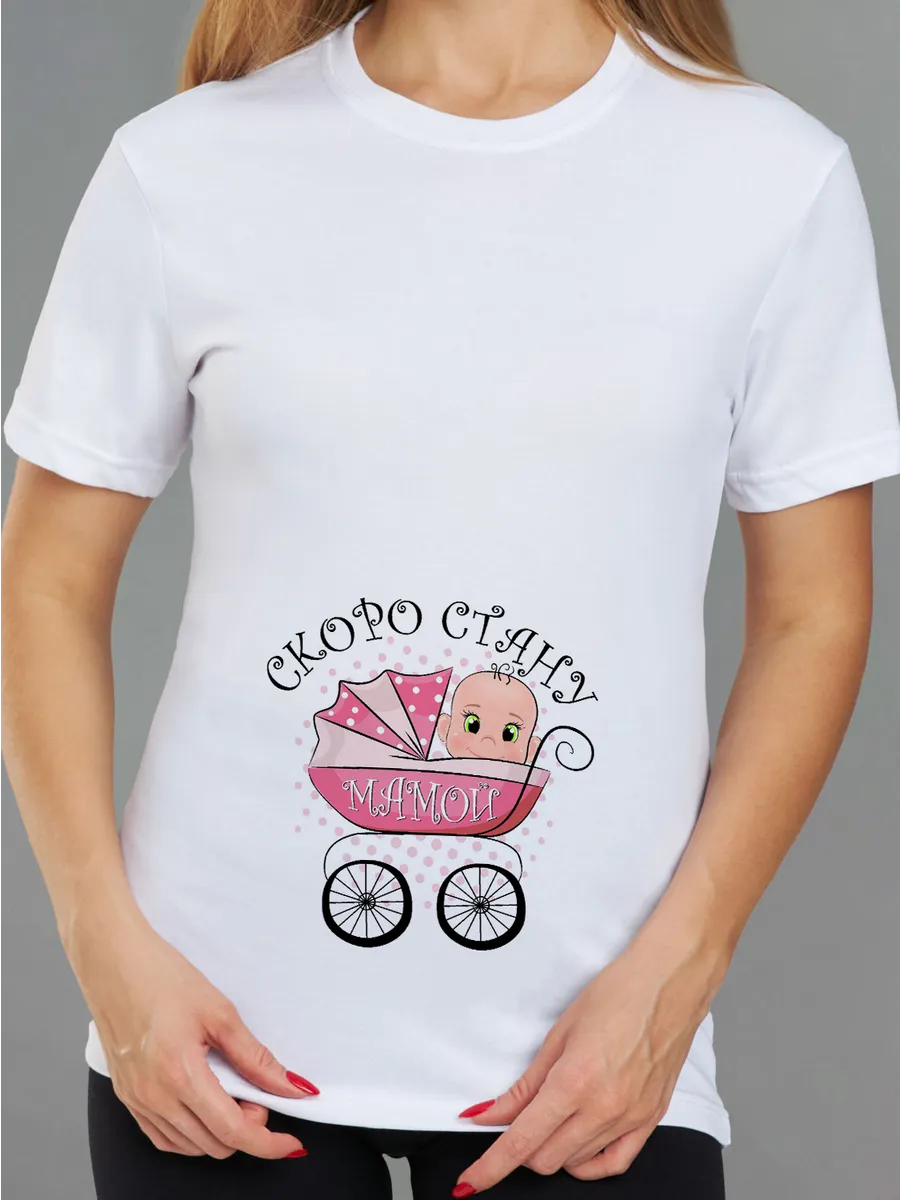 Футболка для беременных с надписью