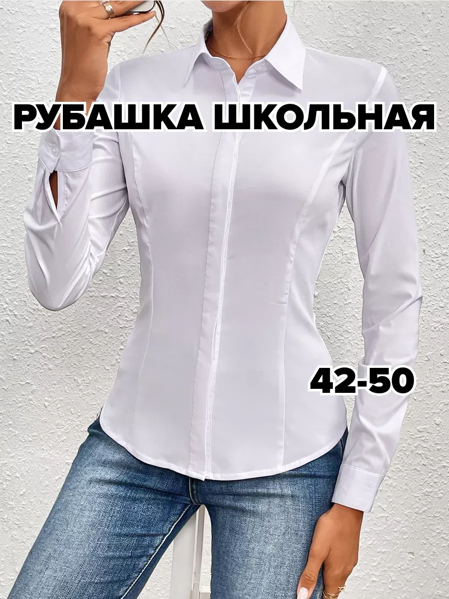 Рубашка приталенная с голубым оттенком