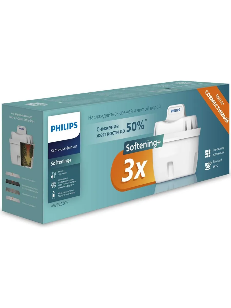 Картридж для очистки воды AW P230 P3 51, 3шт