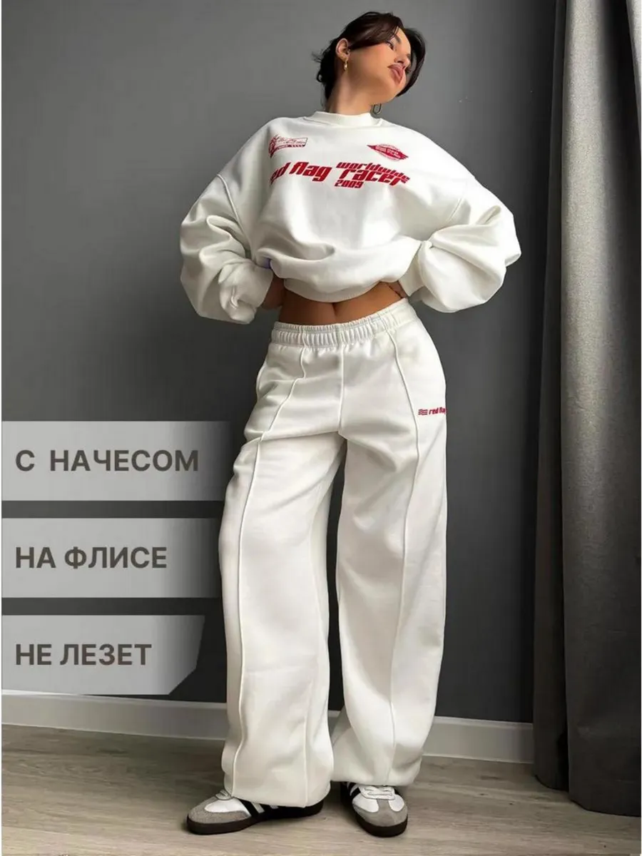 Костюм теплый с начесом на флисе