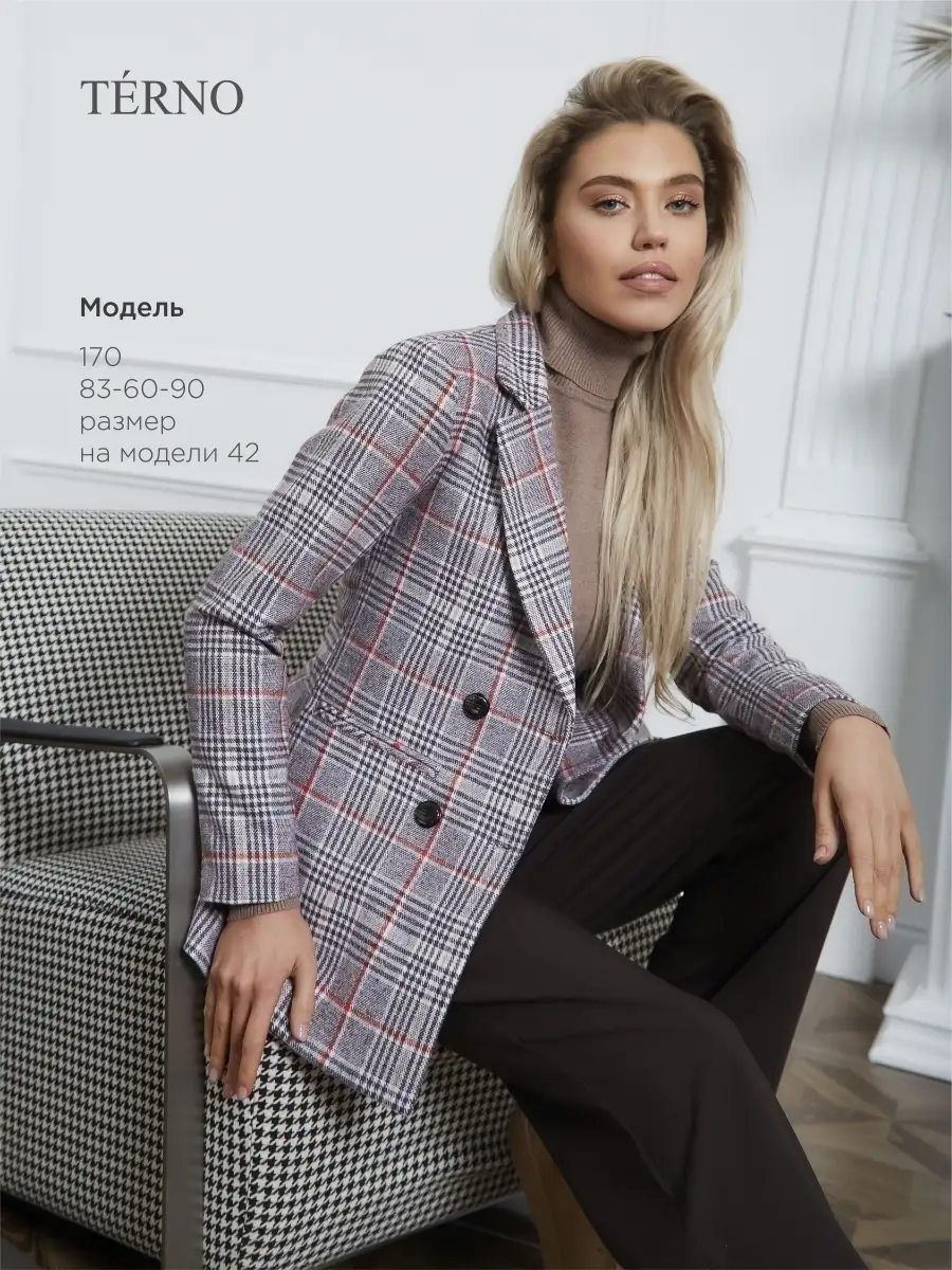 Пиджак классический в клетку деловой