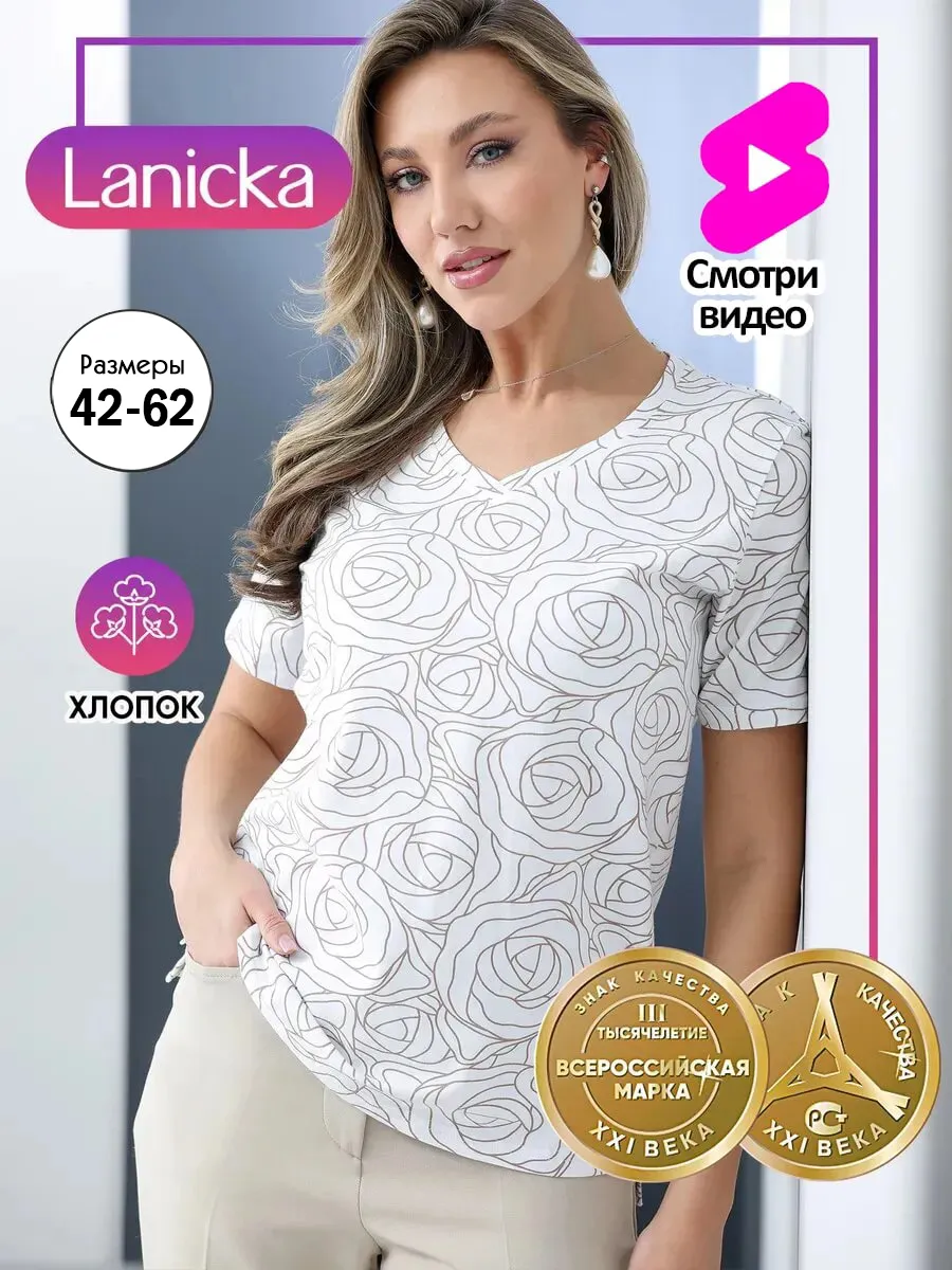 Футболка трикотажная с принтом хлопок