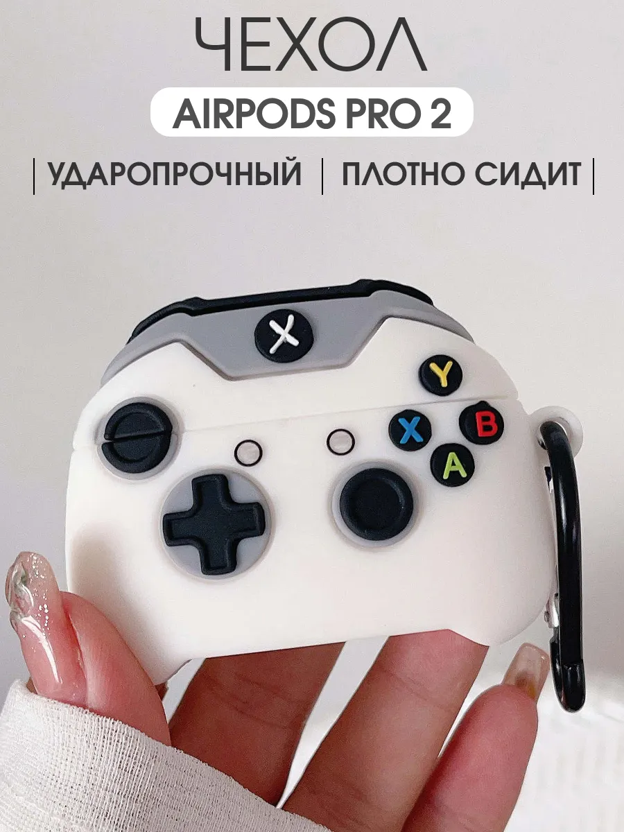 силиконовый чехол на airpods pro2 кейс для наушников аирподс