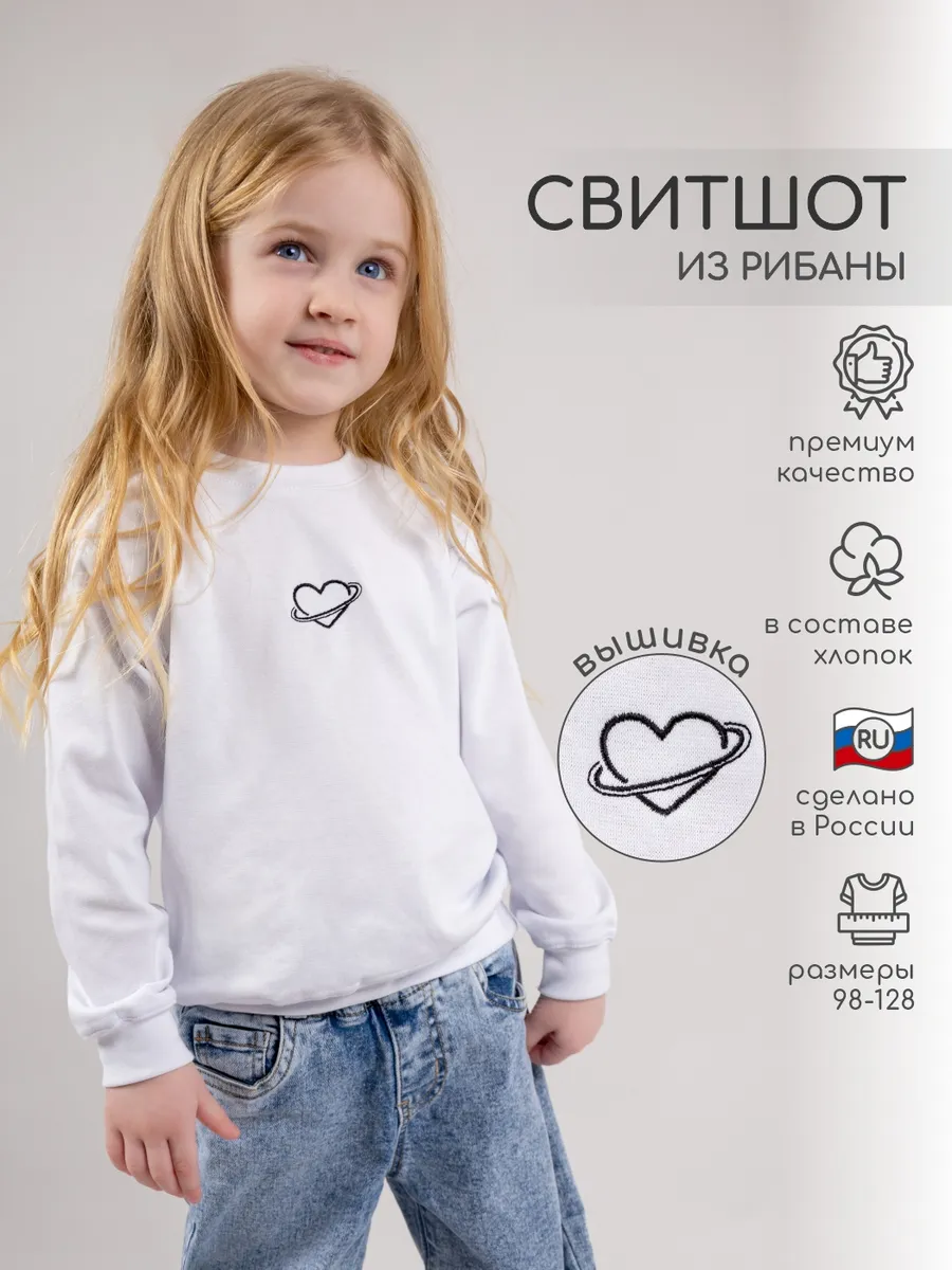 Свитшот спортивный толстовка без начеса