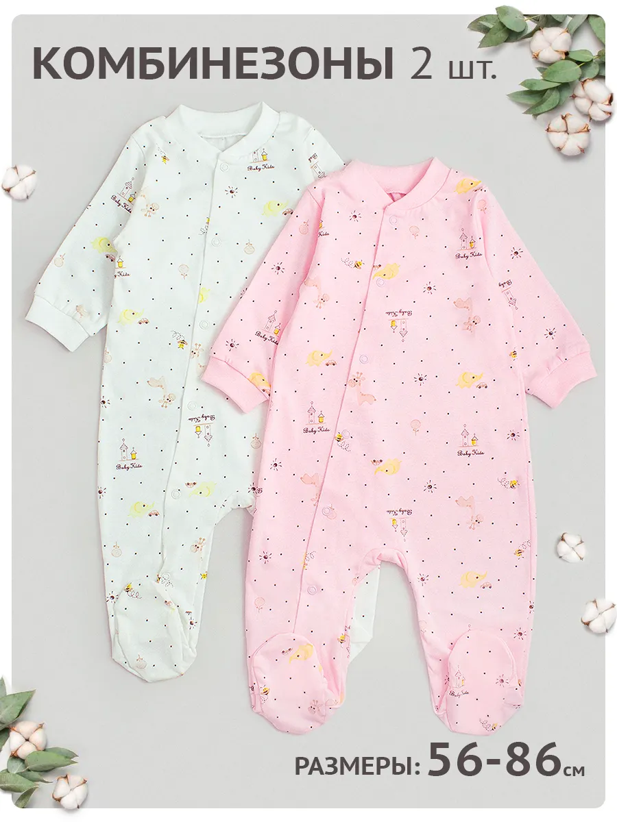 Комбинезон малышу, слип новорожденной девочке