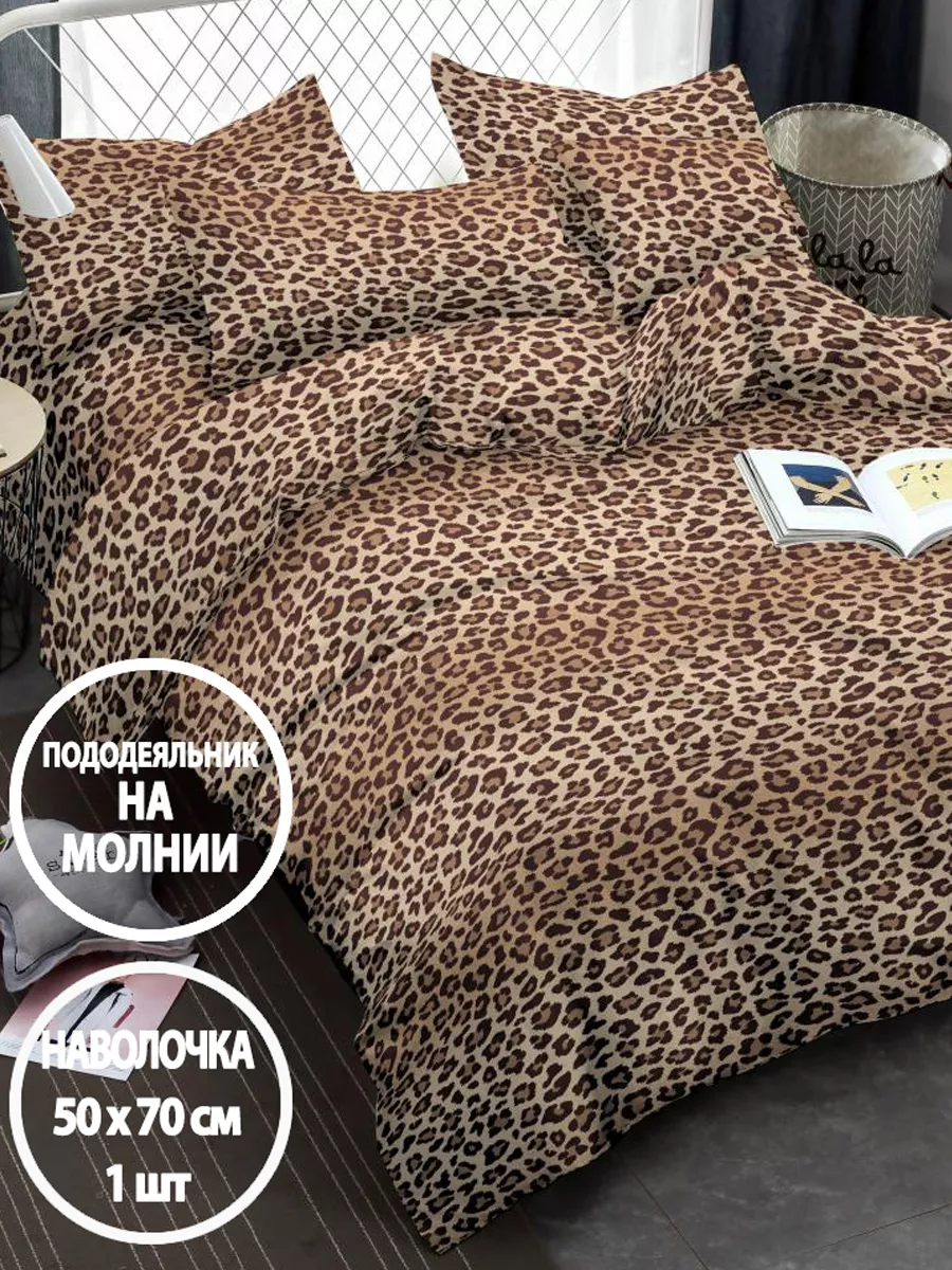 Постельное белье 1.5 спальное, наволочка 50х70 1шт