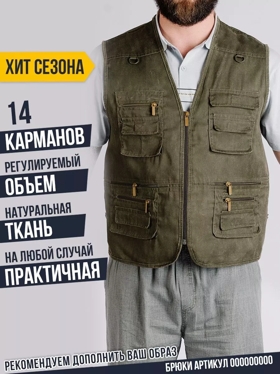 Жилет тактический разгрузочный