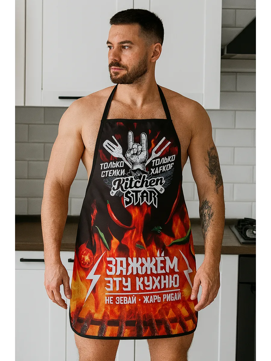 Фартук кухонный поварской 65х80 см