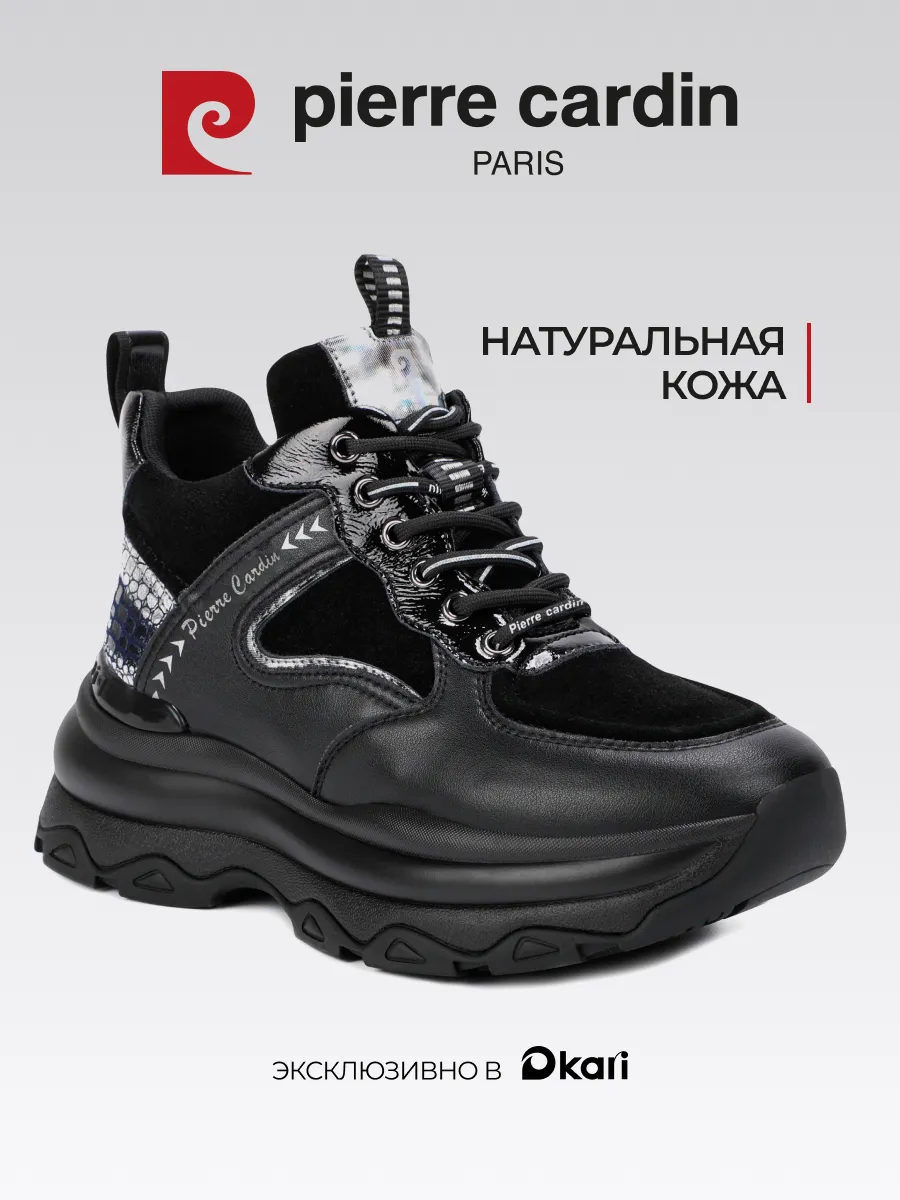 Кроссовки демисезонные на платформе натуральная кожа