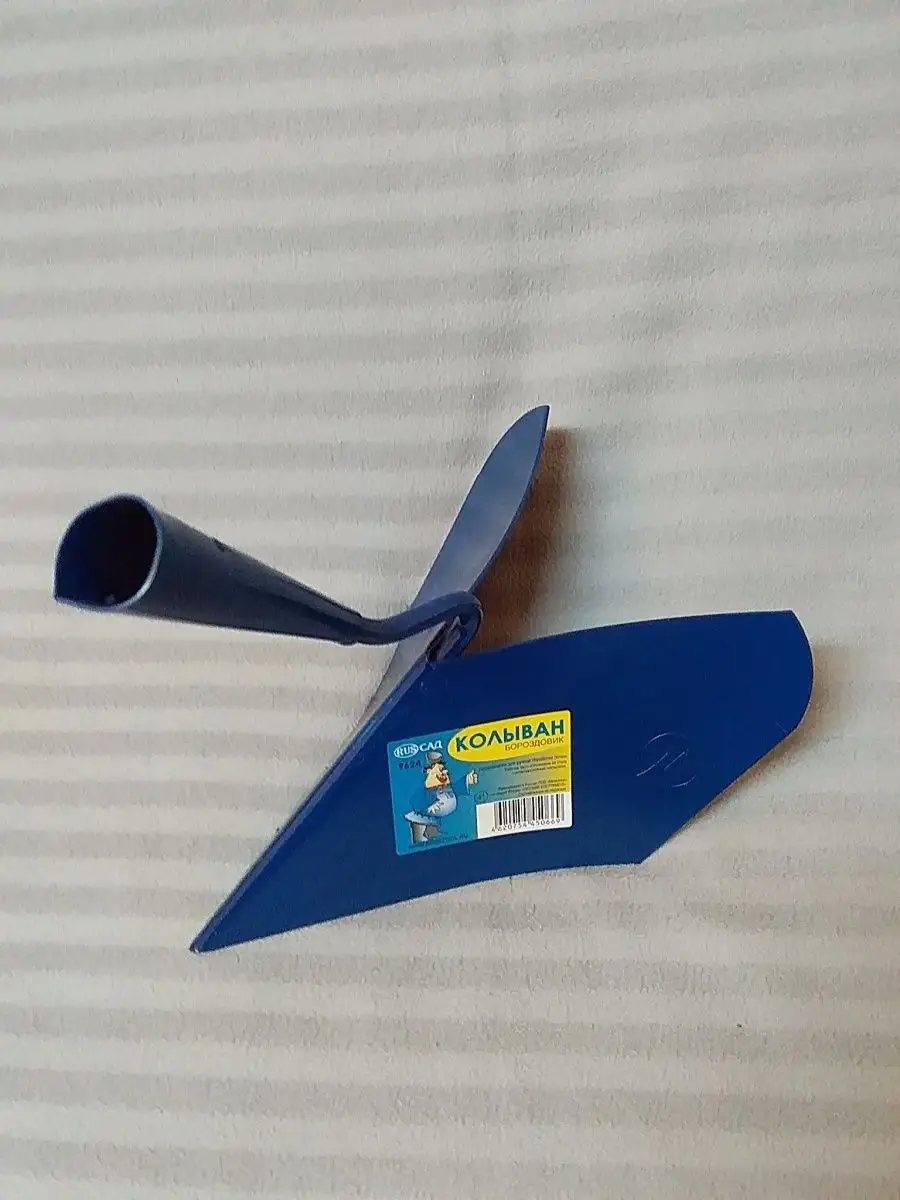 Бороздовик КОЛЫВАН самозаточный