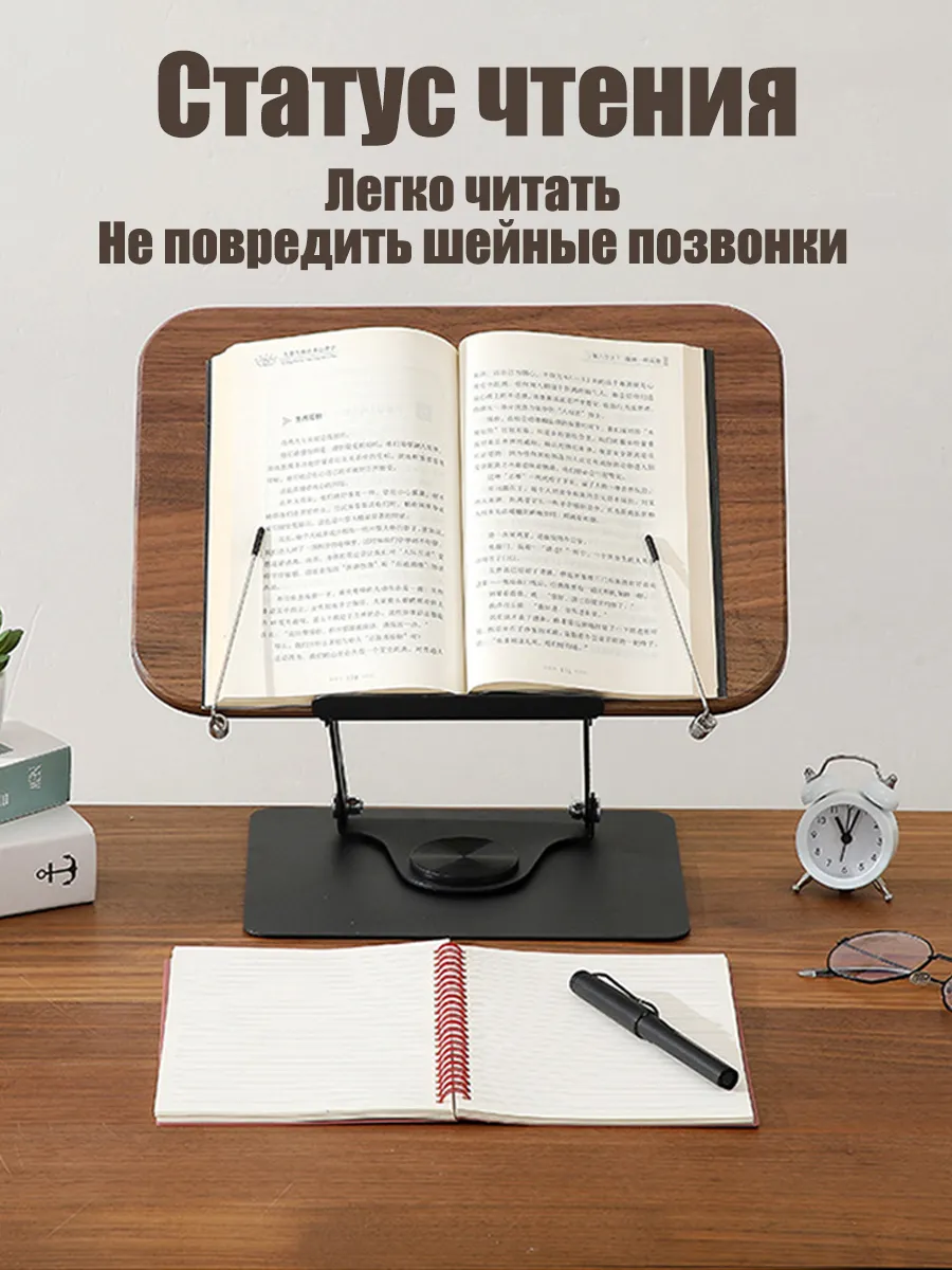 Деревянная книжная полка 30х24 см регулируемый угол наклона