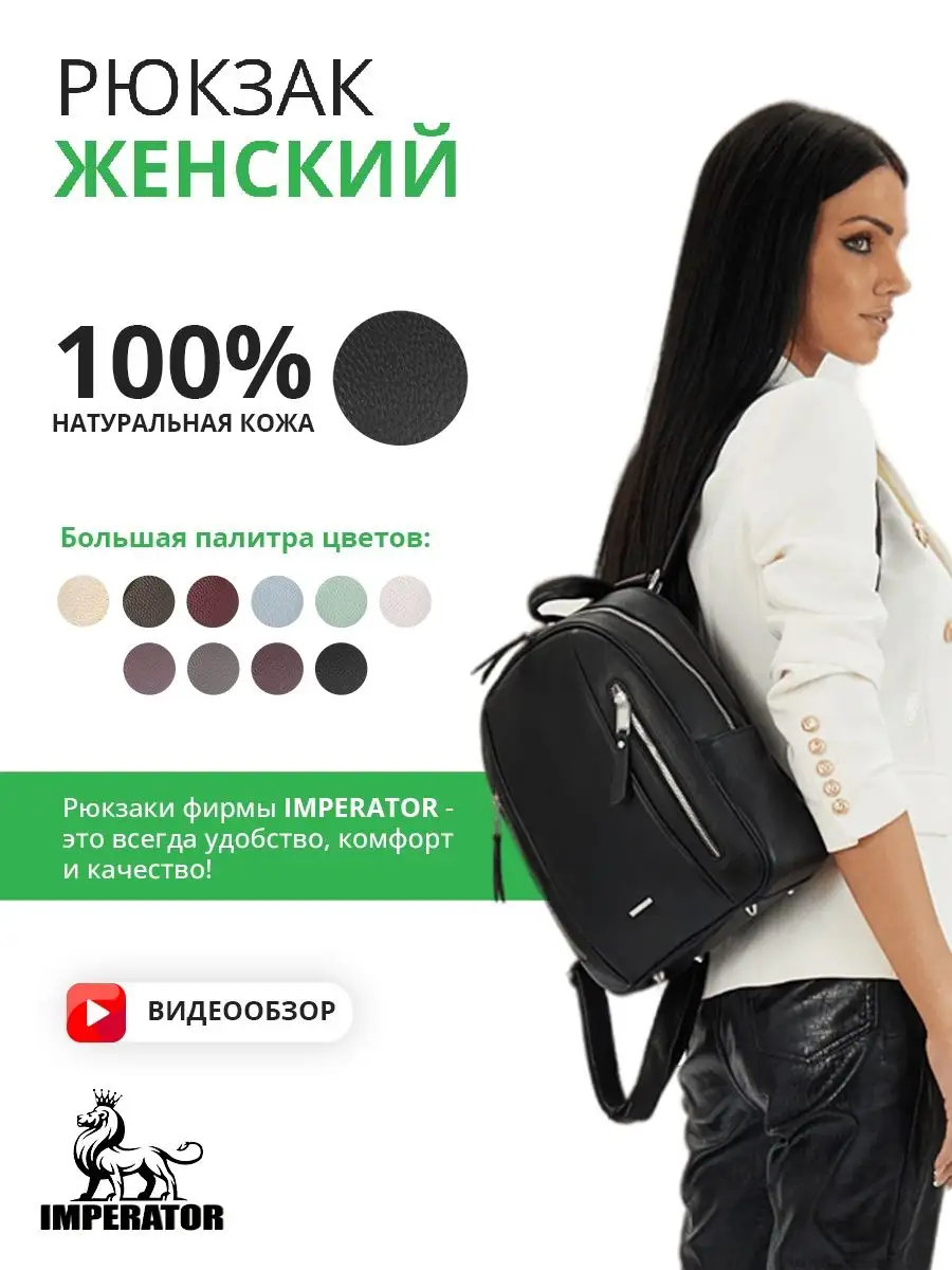 Рюкзак кожаный из натуральной кожи