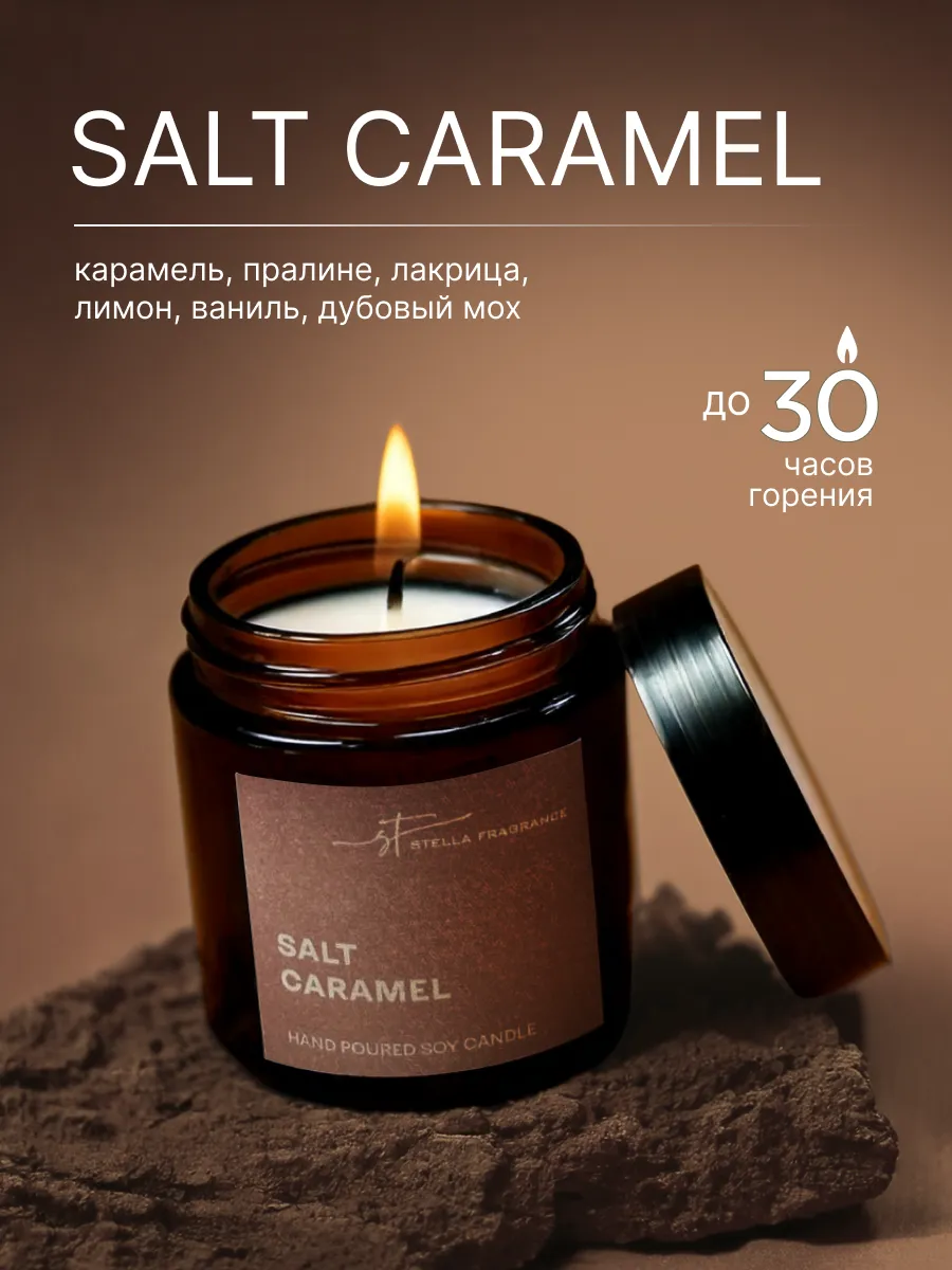 Свечи ароматические для дома и интерьера в банке