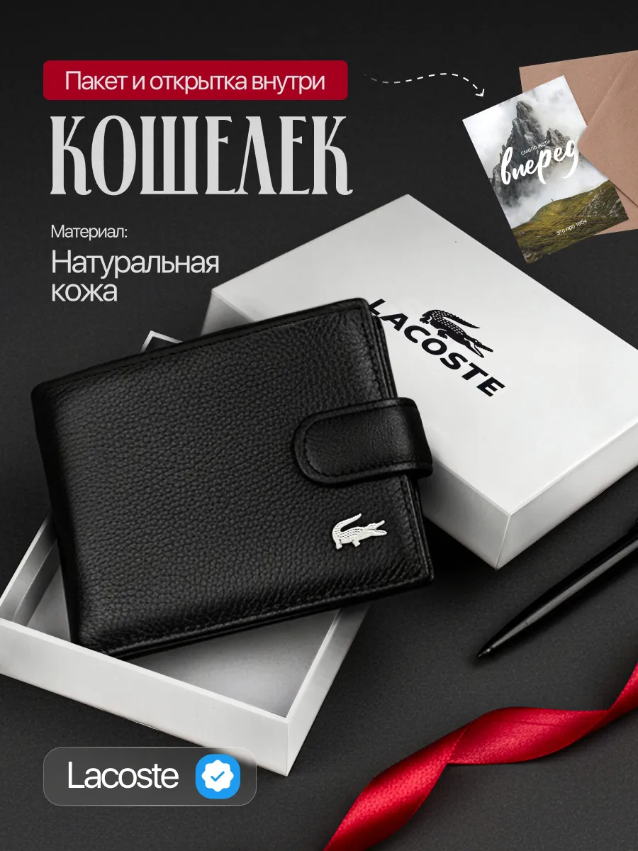 Кошелек портмоне из натуральной кожи