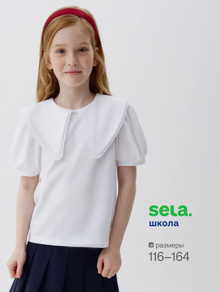 Блузка белая с короткими рукавами-фонариками для школы