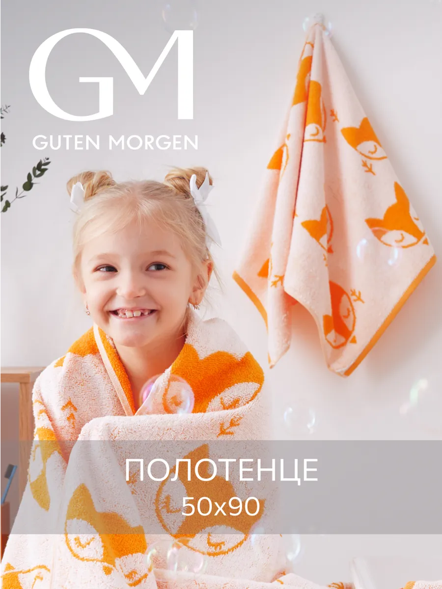 Полотенце махровое банное 50х90 хлопок