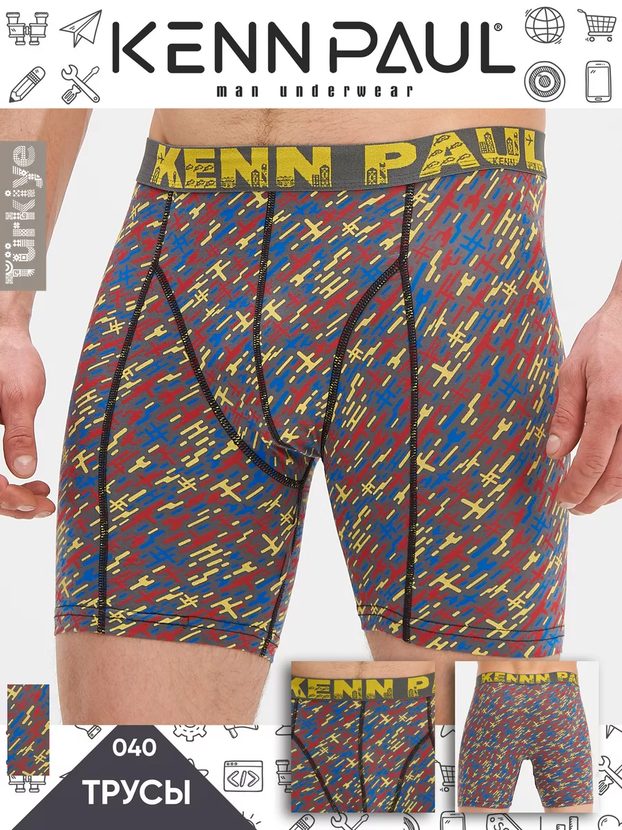 Трусы боксеры