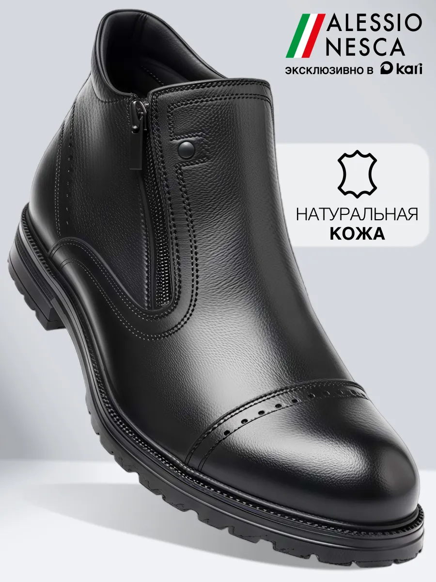 Ботинки мужские демисезонные натуральная кожа