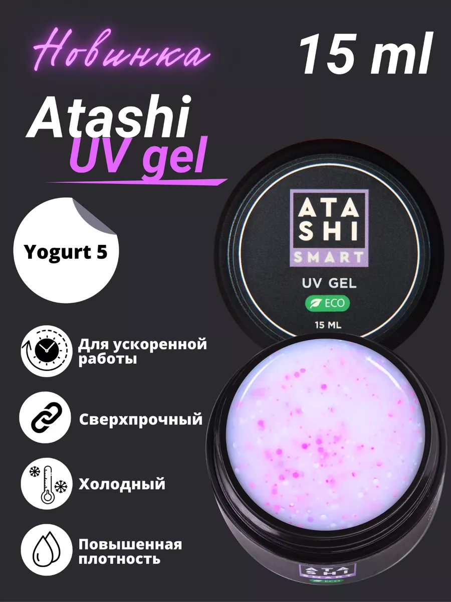 Гель для наращивания ногтей и моделирования 15 мл