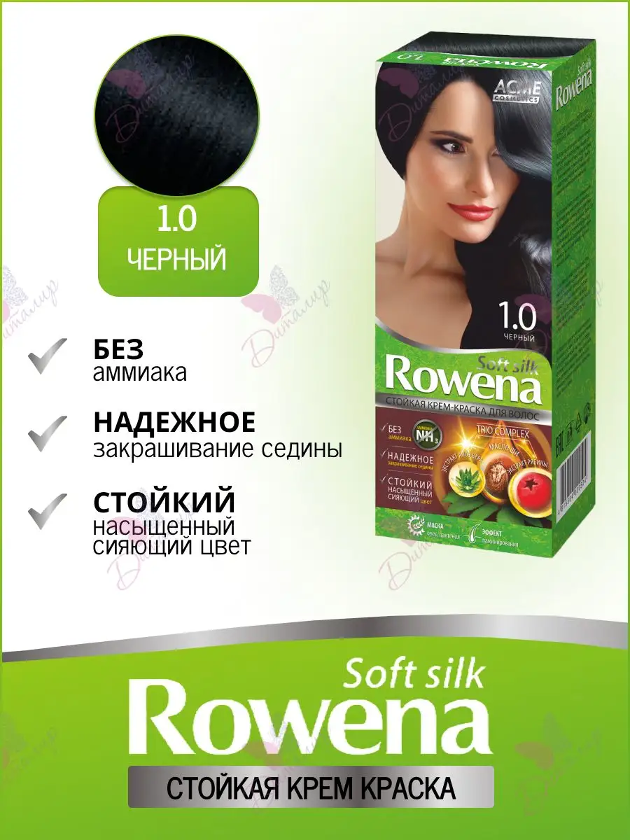 Крем краска для волос стойкая soft silk