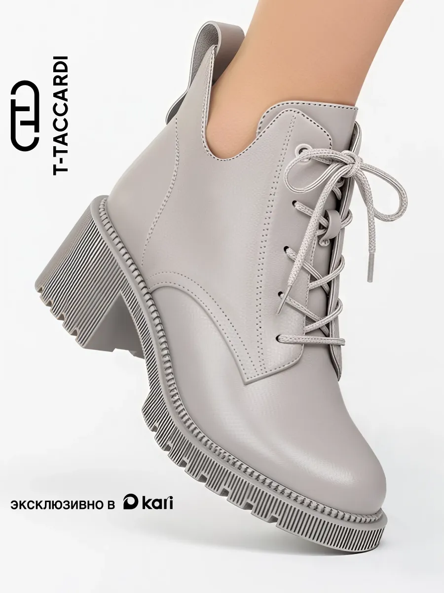 Ботинки женские демисезонные на каблуке серые