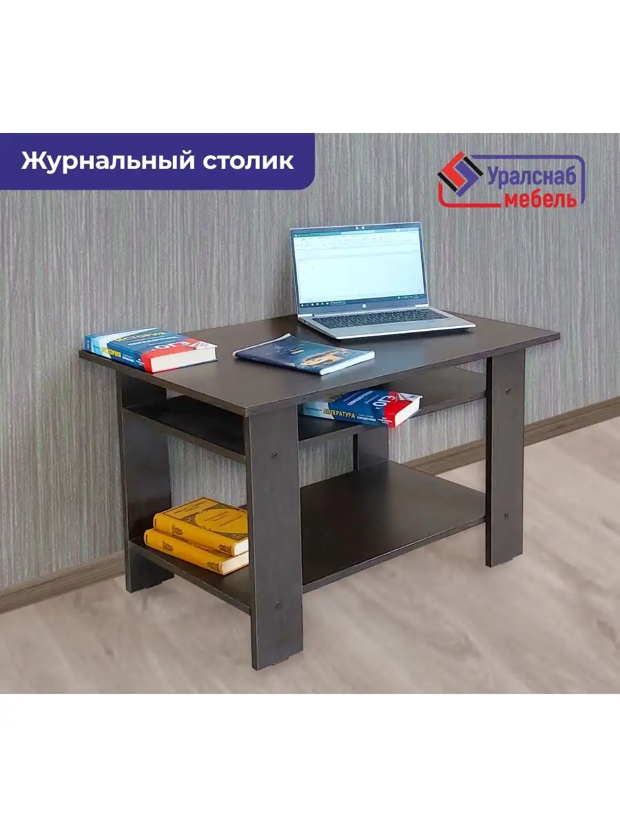 журнальный стол кофе стол стол фрукты