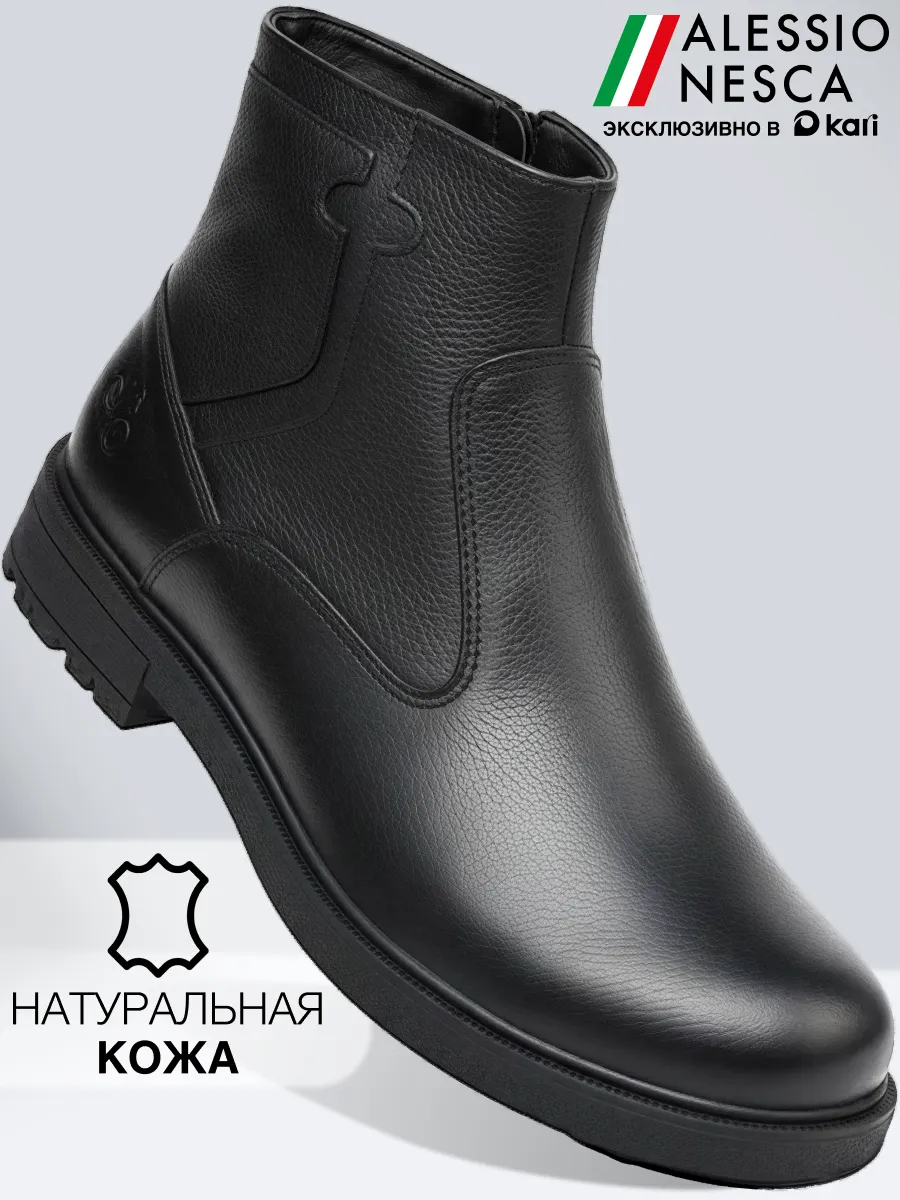 Сапоги мужские с мехом из натуральной кожи