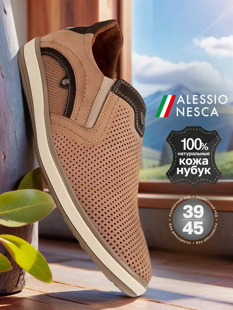 Полуботинки мужские демисезонные