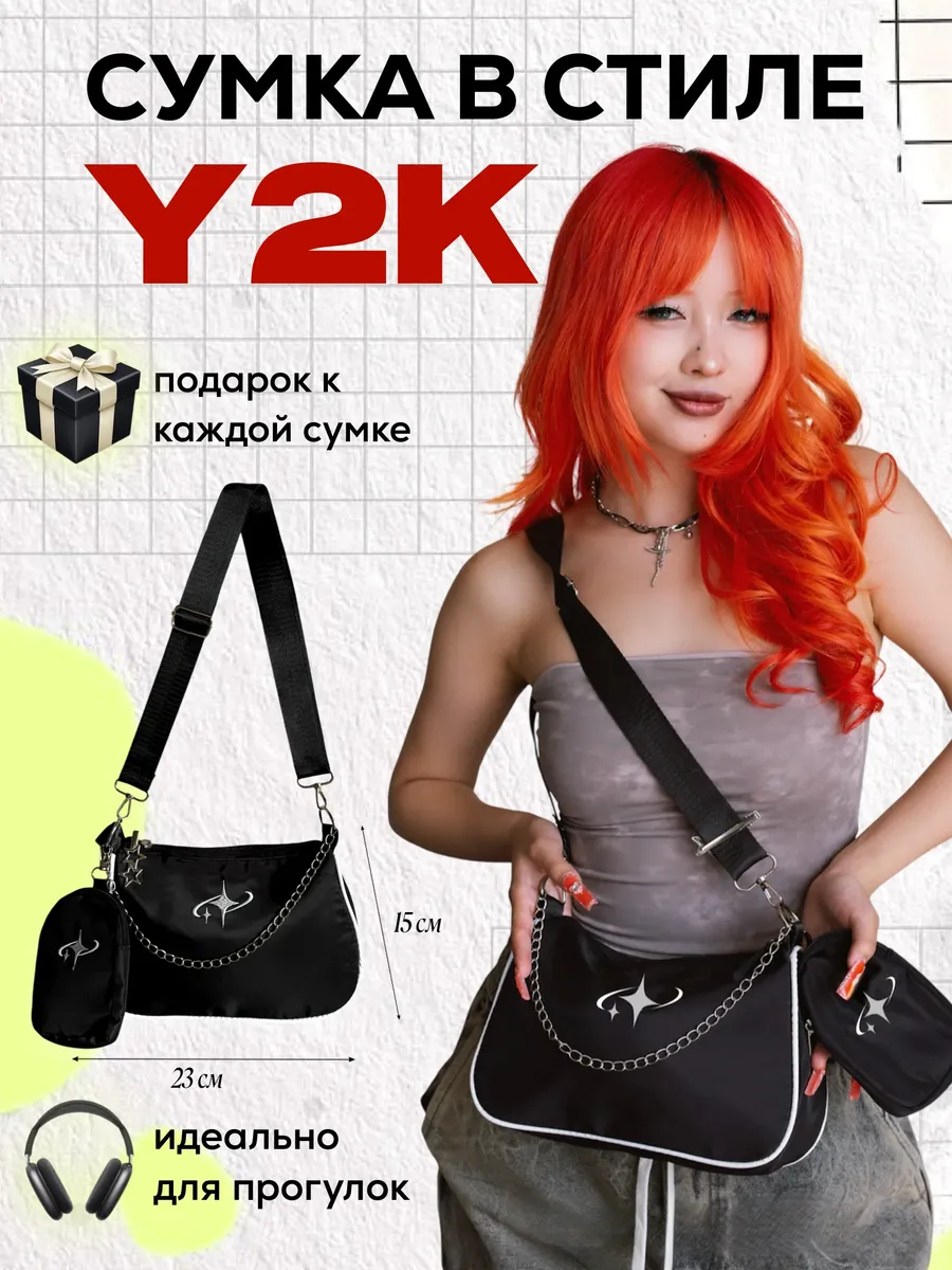 Сумка багет с кошельком подростковая y2k k-pop pinterest