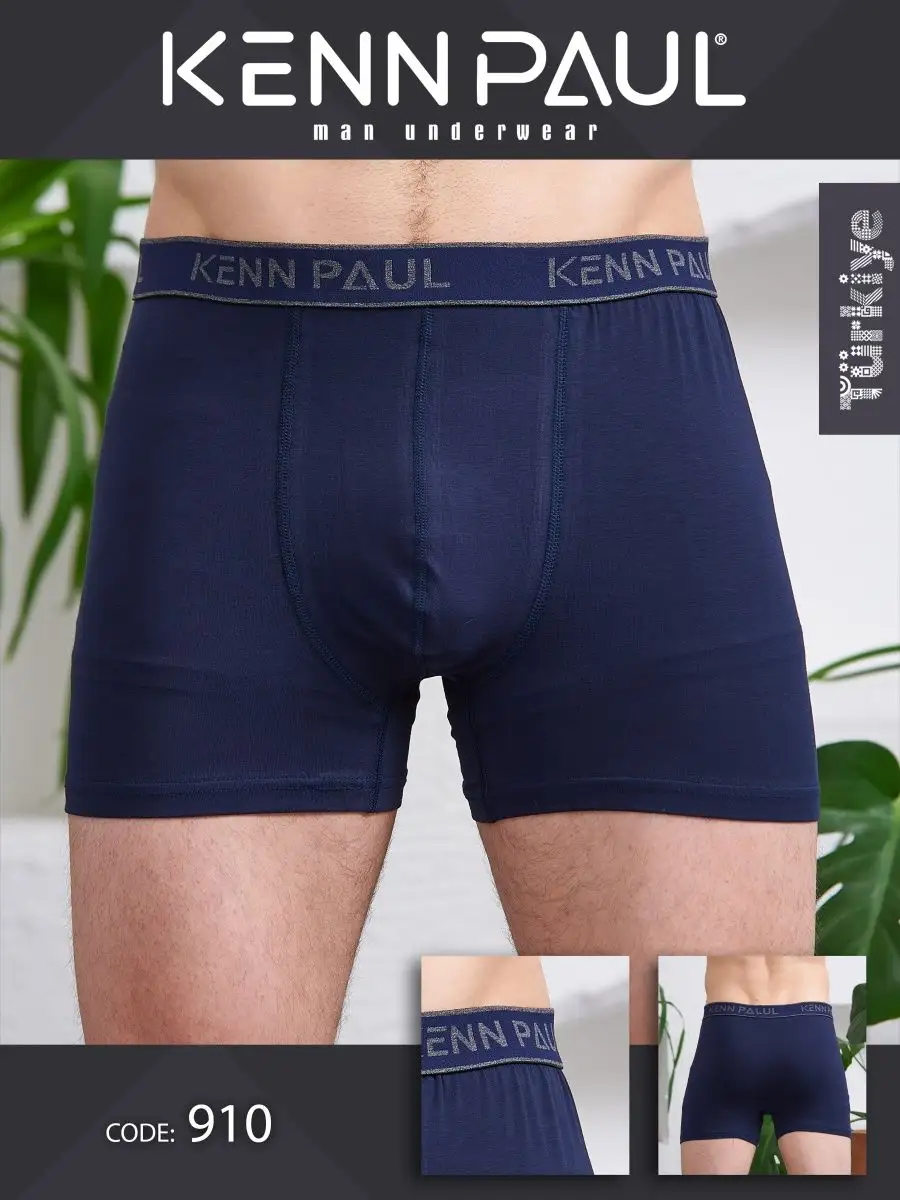 Трусы боксеры большие размеры