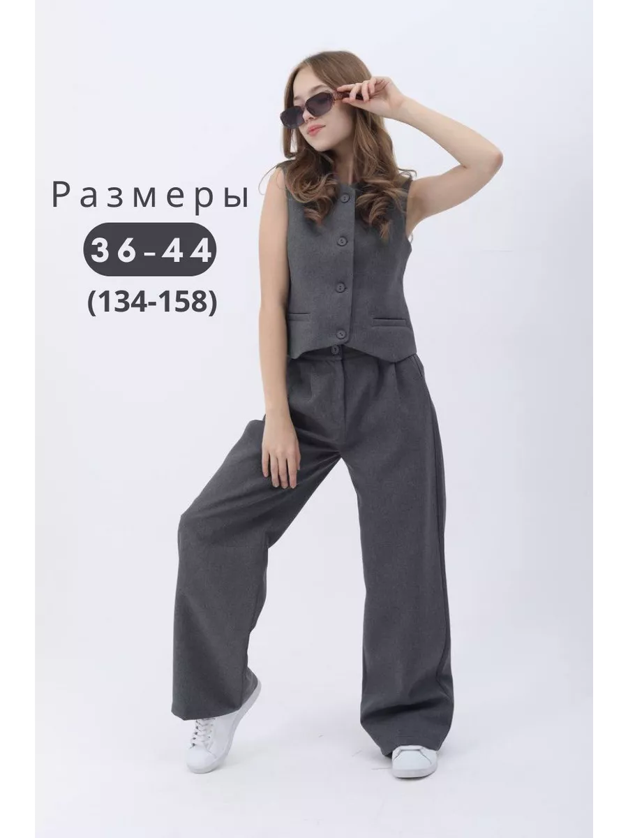 Костюм двойка - Жилет классический с брюками палаццо в школу