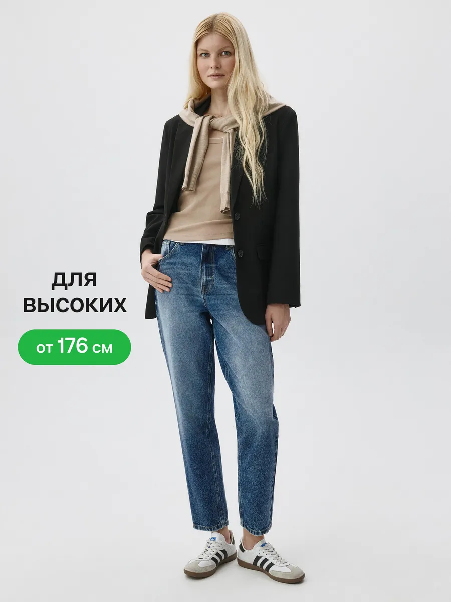 Джинсы 404 MOM FIT TALL на высокий рост