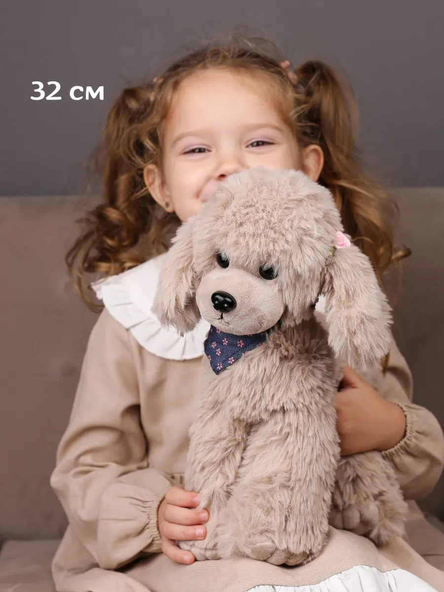 Реалистичная мягкая игрушка собака Пудель 32 см