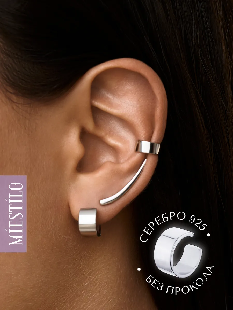 Серьга кафф серебро 925 моносерьга серебряная одиночная