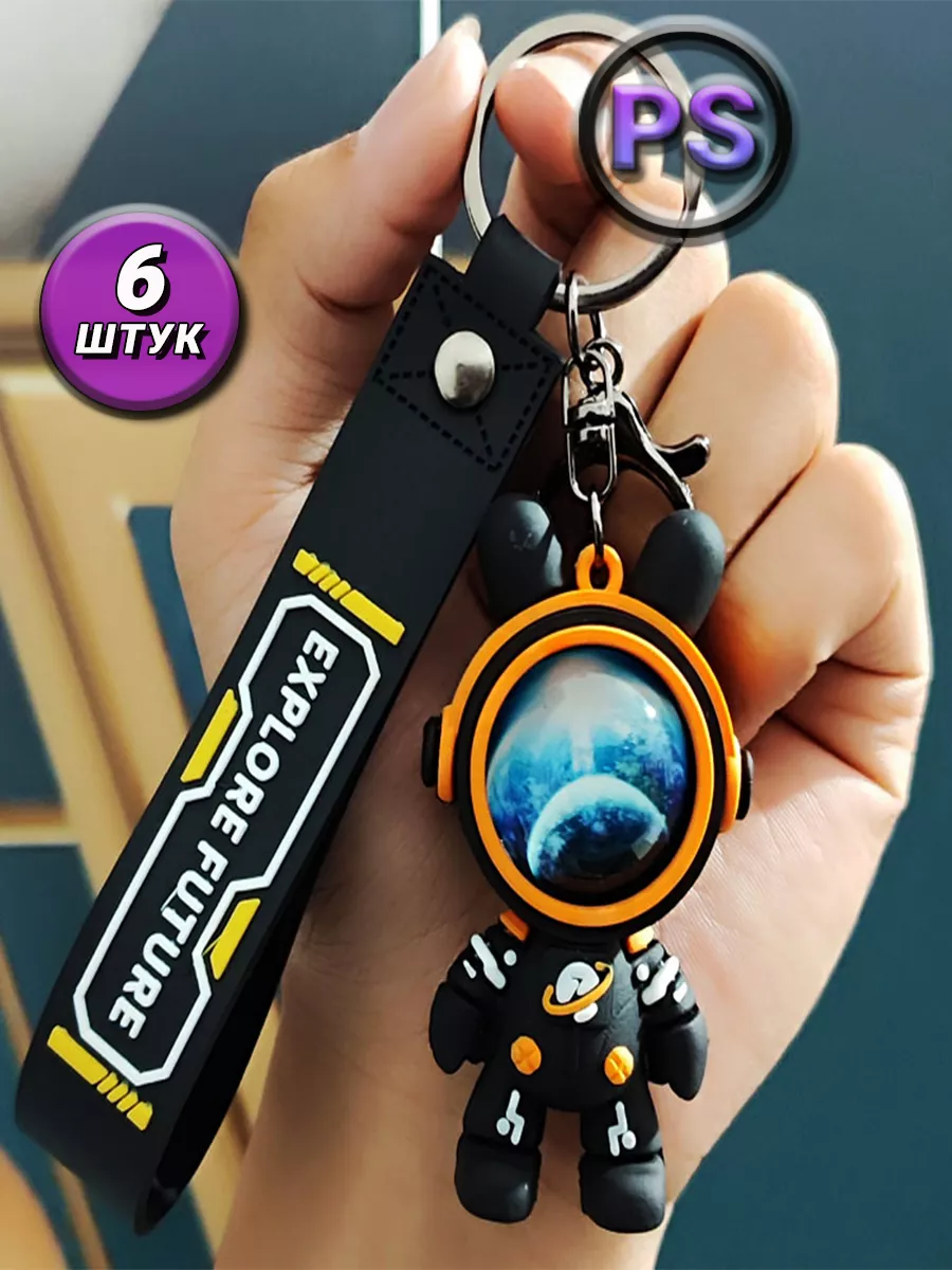 Набор брелоков Зайка Астронавт