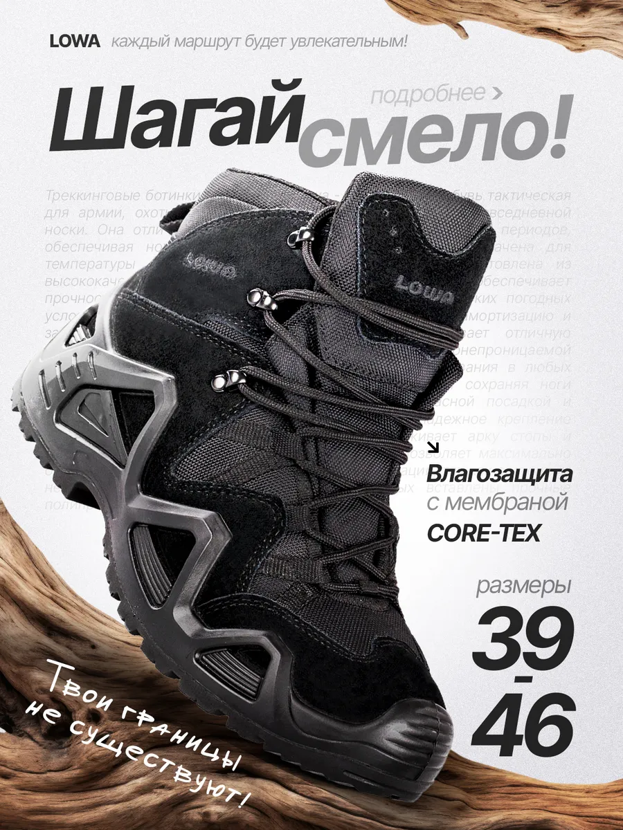 Ботинки тактические треккинговые берцы средние