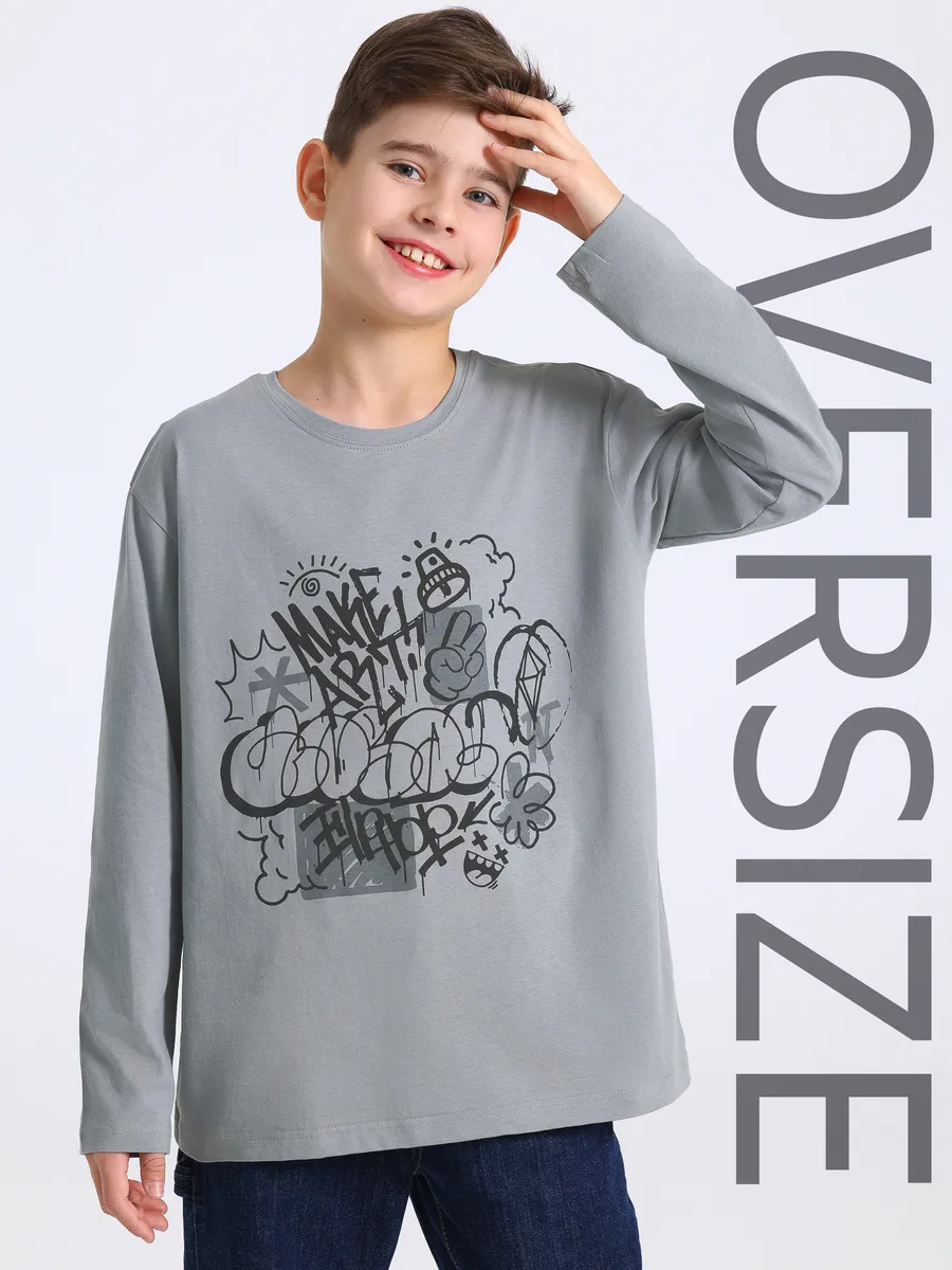 Лонгслив оверсайз для мальчиков подростков хлопок
