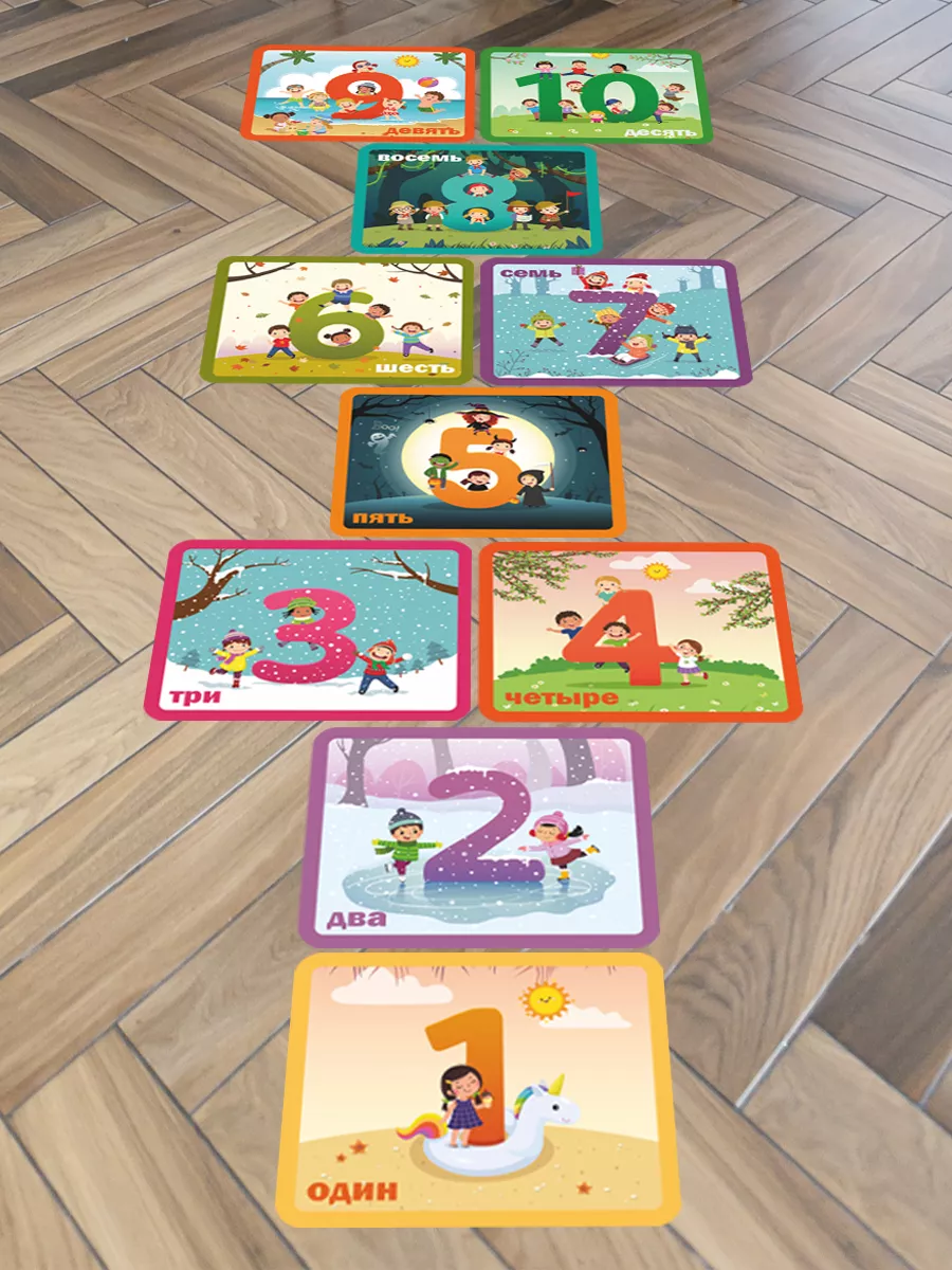 Наклейки детские на пол интерьерные декор для дома