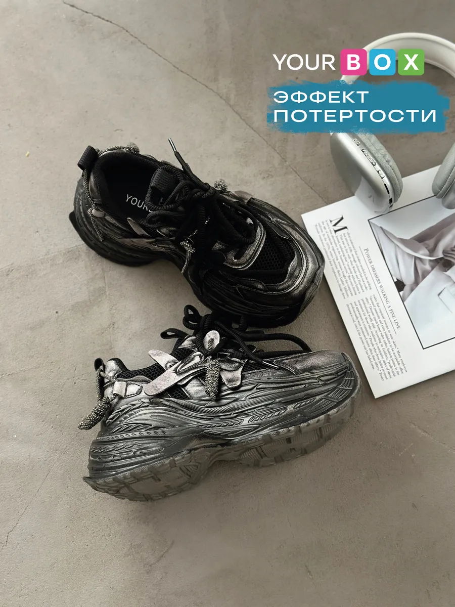 Кроссовки на платформе