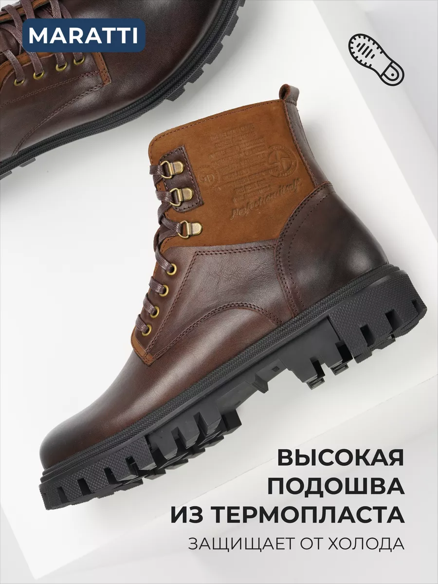 Ботинки зимние кожаные