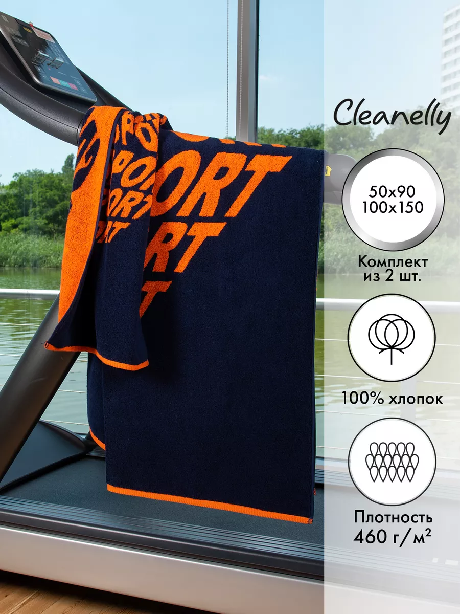 Набор махровых полотенец, хлопок Донецкая Мануфактура