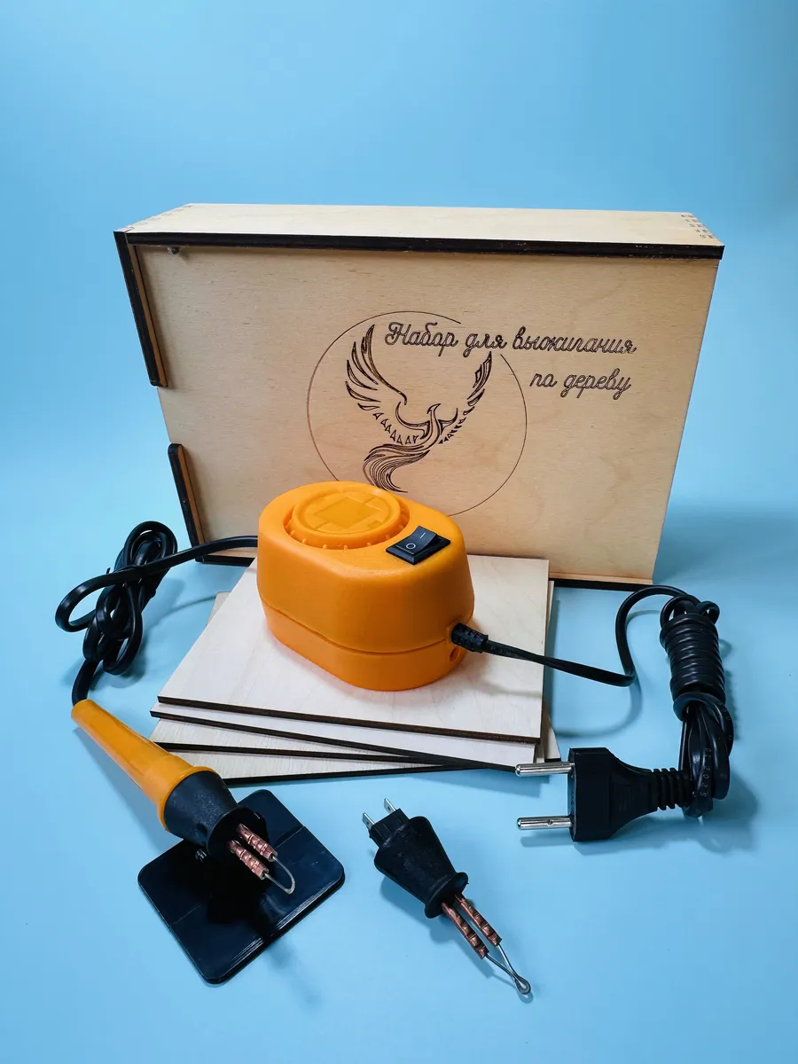 Большой набор для выжигания по дереву