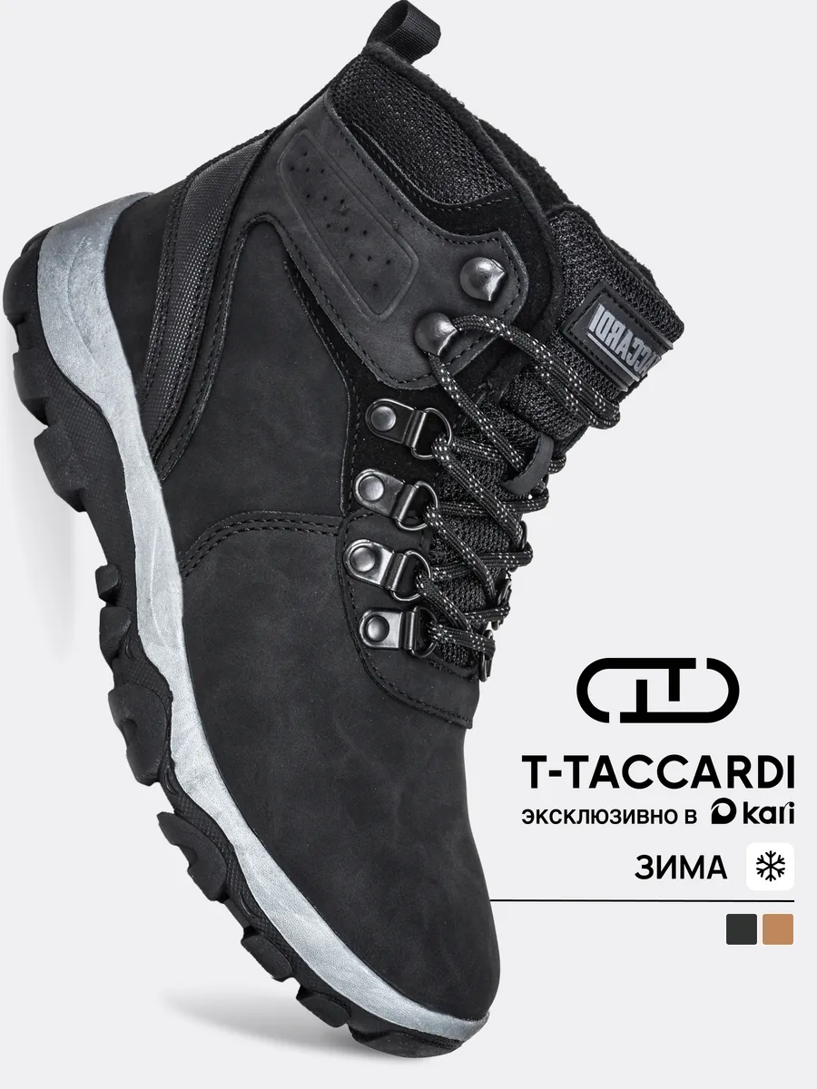 Зимние кроссовки теплые на платформе