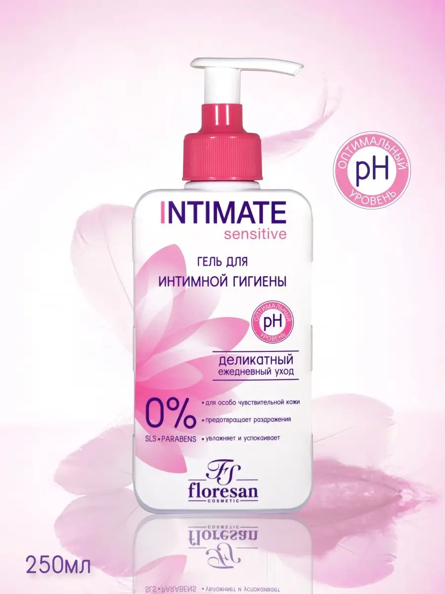 Деликатный гель для интимной гигиены Sensitive 250мл